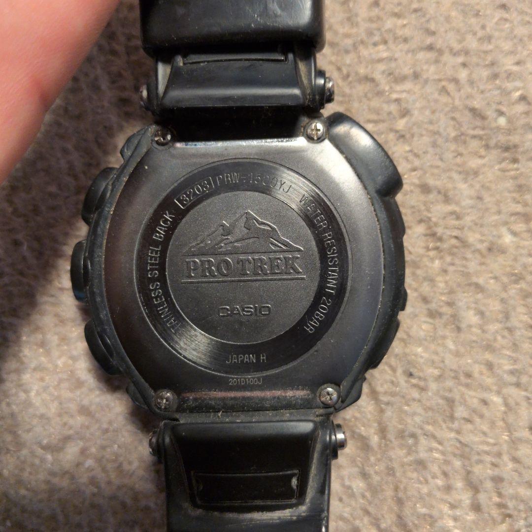 Casio Pro Trek PRW-1500YJ Multi Digital Watch Radio Solar Shock Resistant