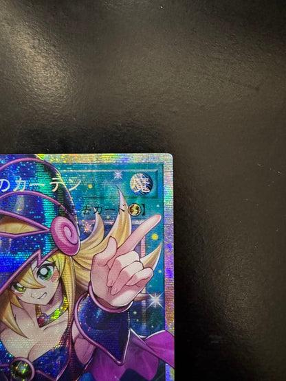 Konami Yu-Gi-Oh Black Magician Curtain 25th Over-Frame Asian Version card with holographic finish