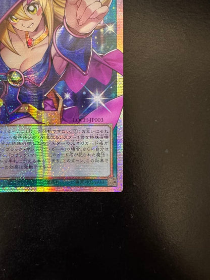 Konami Yu-Gi-Oh Black Magician Curtain 25th Over-Frame Asian Version card with holographic finish