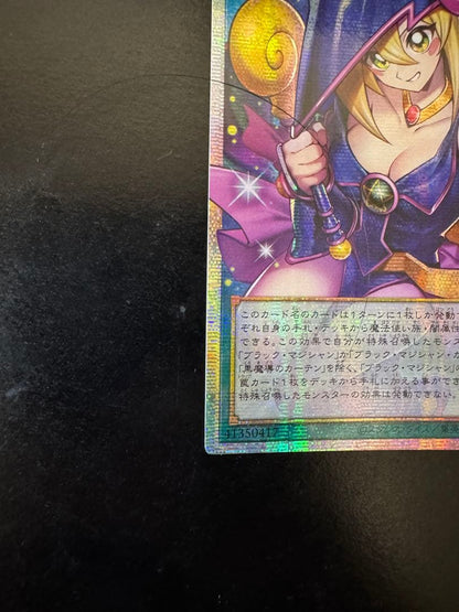 Konami Yu-Gi-Oh Black Magician Curtain 25th Over-Frame Asian Version card with holographic finish