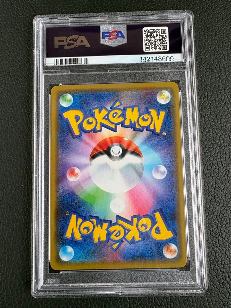 Mutsuba Guest Pikachu Promo Card PSA10 graded trading card with visible surface and scratches