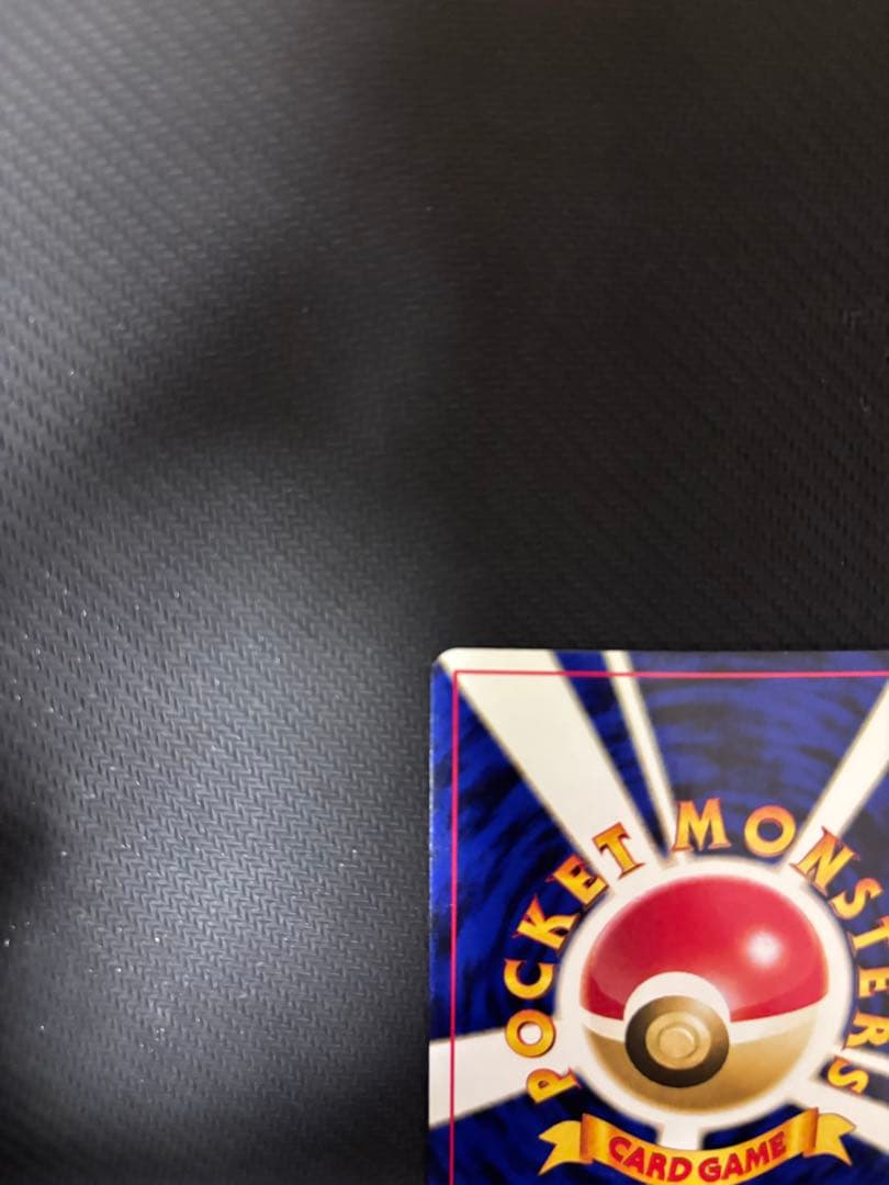 Bandai Pokémon Old Rr Sonance collectible card from Japan import in good condition with minor scratches