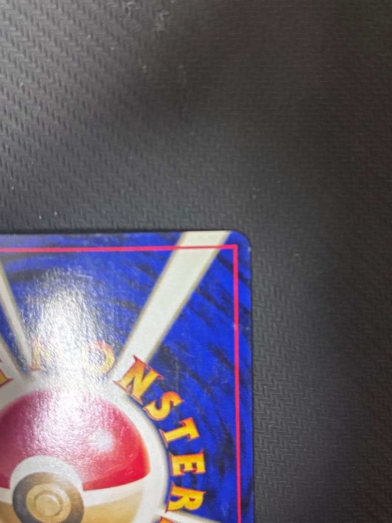 Bandai Pokémon Old Rr Sonance collectible card from Japan import in good condition with minor scratches