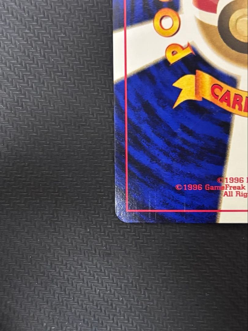 Bandai Pokémon Old Rr Sonance collectible card from Japan import in good condition with minor scratches