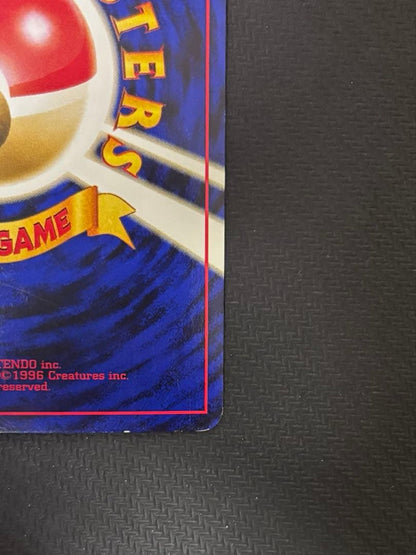 Bandai Pokémon Old Rr Sonance collectible card from Japan import in good condition with minor scratches