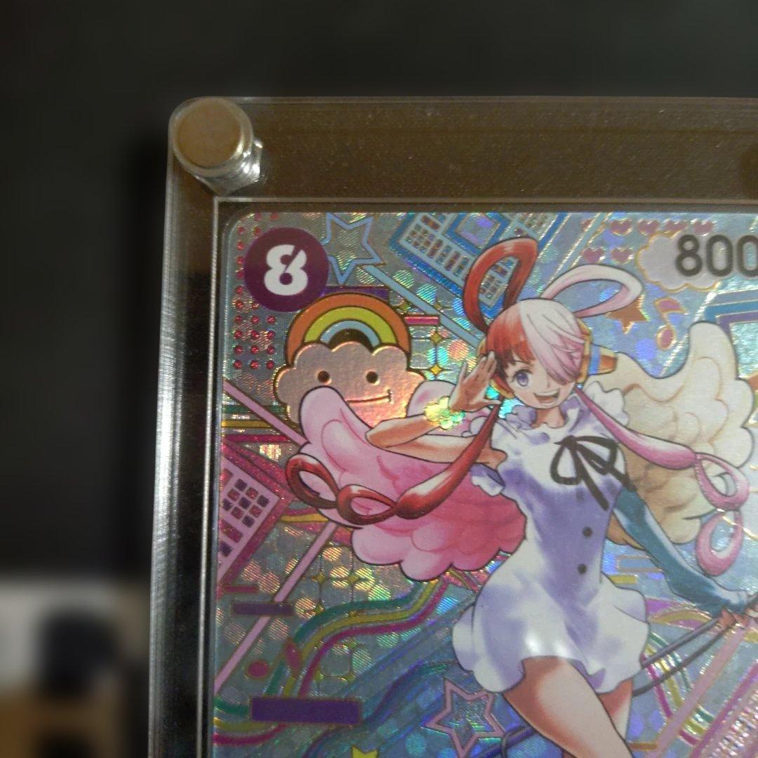 One Piece Utawara SEC parallel card game featuring Uta character with 8000 power and special attribute