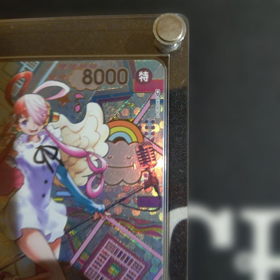 One Piece Utawara SEC parallel card game featuring Uta character with 8000 power and special attribute