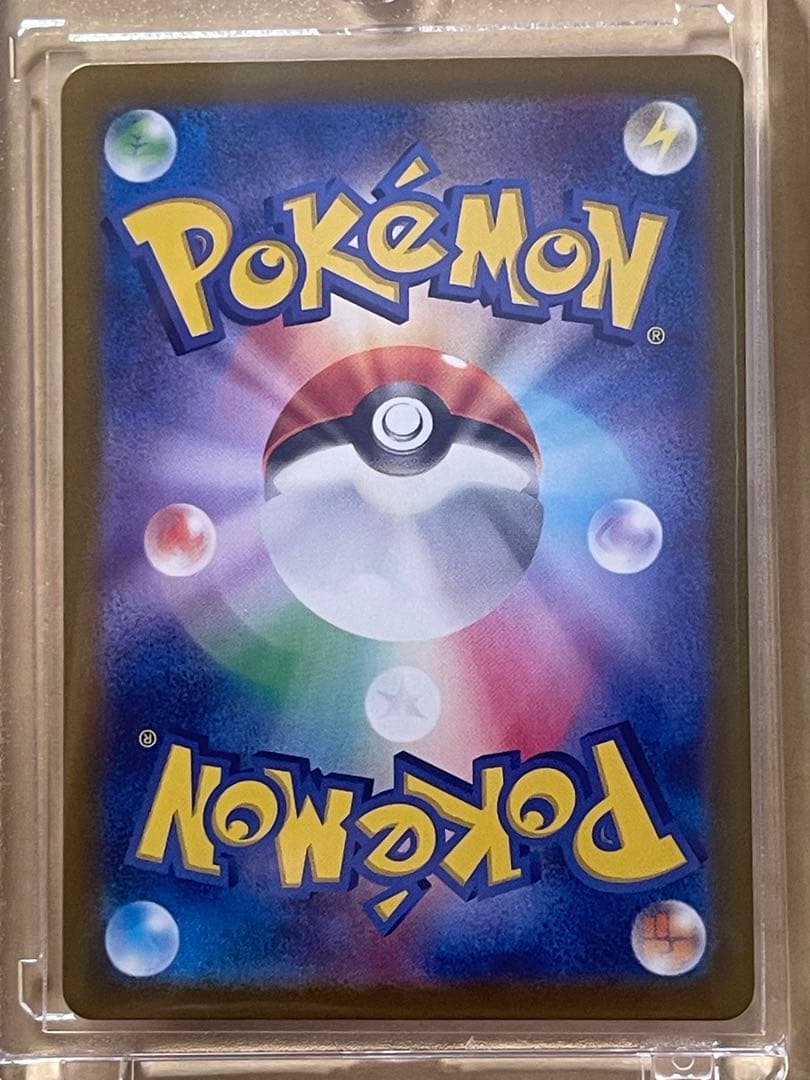 Pokemon Evie Ex SAR Card 223/187 Scarlet EVIE collectible card from Japan import in sleeve