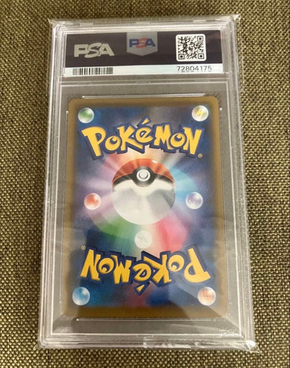 Bandai S Series PSA10 Celebi V 2021 limited edition promo trading card Japan import
