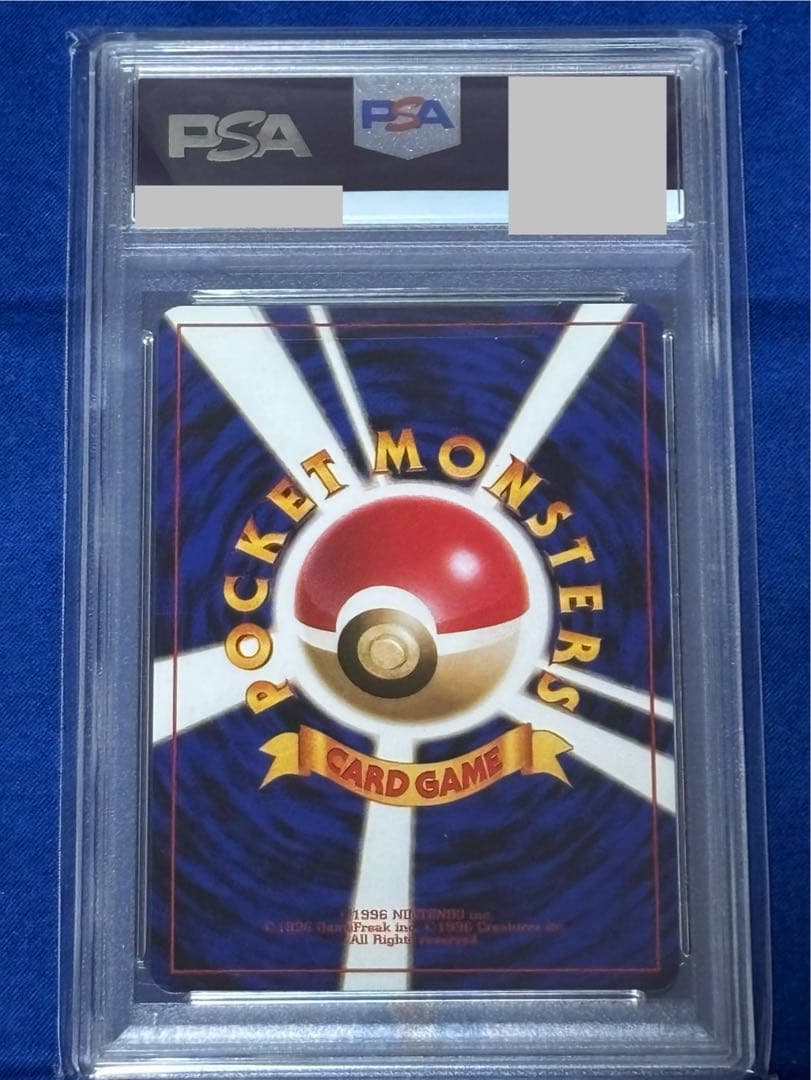 Bandai Pokémon Card Game Poligon PSA 10 graded trading card with old back reprint from Japan