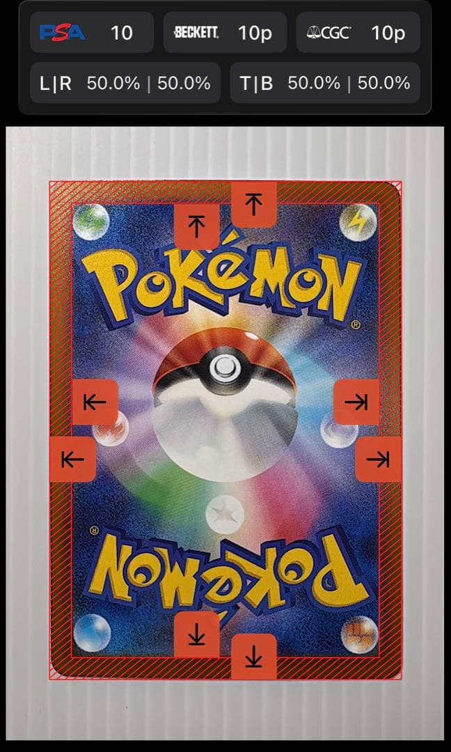 Kodak AR PSA10 Thick Edition ⑦ graded card from Japan import, showing front with clear centering