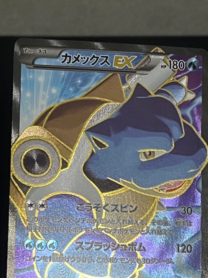 Pokemon Card Blastoise EX XY1 Collection Y series, rare SR card, model number 061/060, good condition