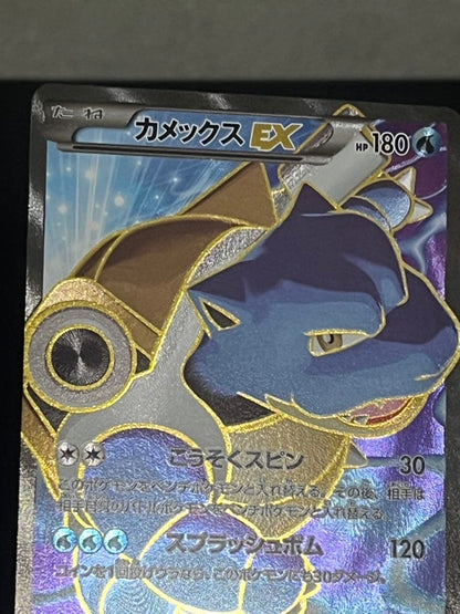 Pokemon Card Blastoise EX XY1 Collection Y series, rare SR card, model number 061/060, good condition