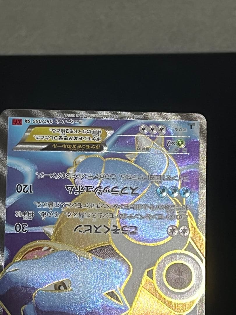 Pokemon Card Blastoise EX XY1 Collection Y series, rare SR card, model number 061/060, good condition