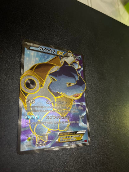 Pokemon Card Blastoise EX XY1 Collection Y series, rare SR card, model number 061/060, good condition