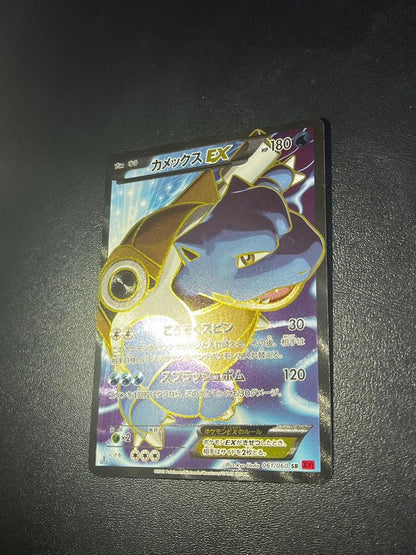 Pokemon Card Blastoise EX XY1 Collection Y series, rare SR card, model number 061/060, good condition