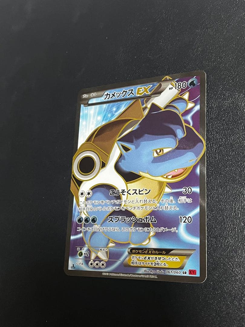 Pokemon Card Blastoise EX XY1 Collection Y series, rare SR card, model number 061/060, good condition