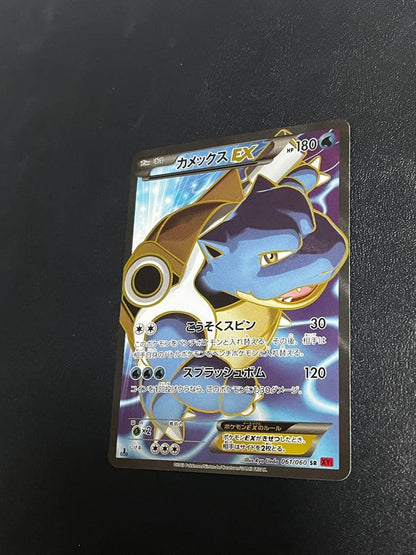 Pokemon Card Blastoise EX XY1 Collection Y series, rare SR card, model number 061/060, good condition