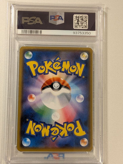 PSA 10 graded Zeraora GX HR SM7a Shunran Spark 069/060 Pokemon trading card Japan import