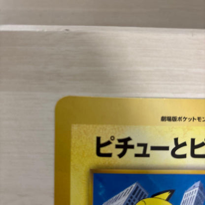 Bandai Pichu and Pikachu Old-Back Jumbo Pokémon card from Japan with fine scratches visible