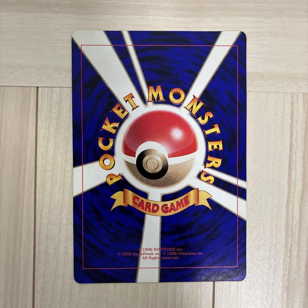 Bandai Pichu and Pikachu Old-Back Jumbo Pokémon card from Japan with fine scratches visible