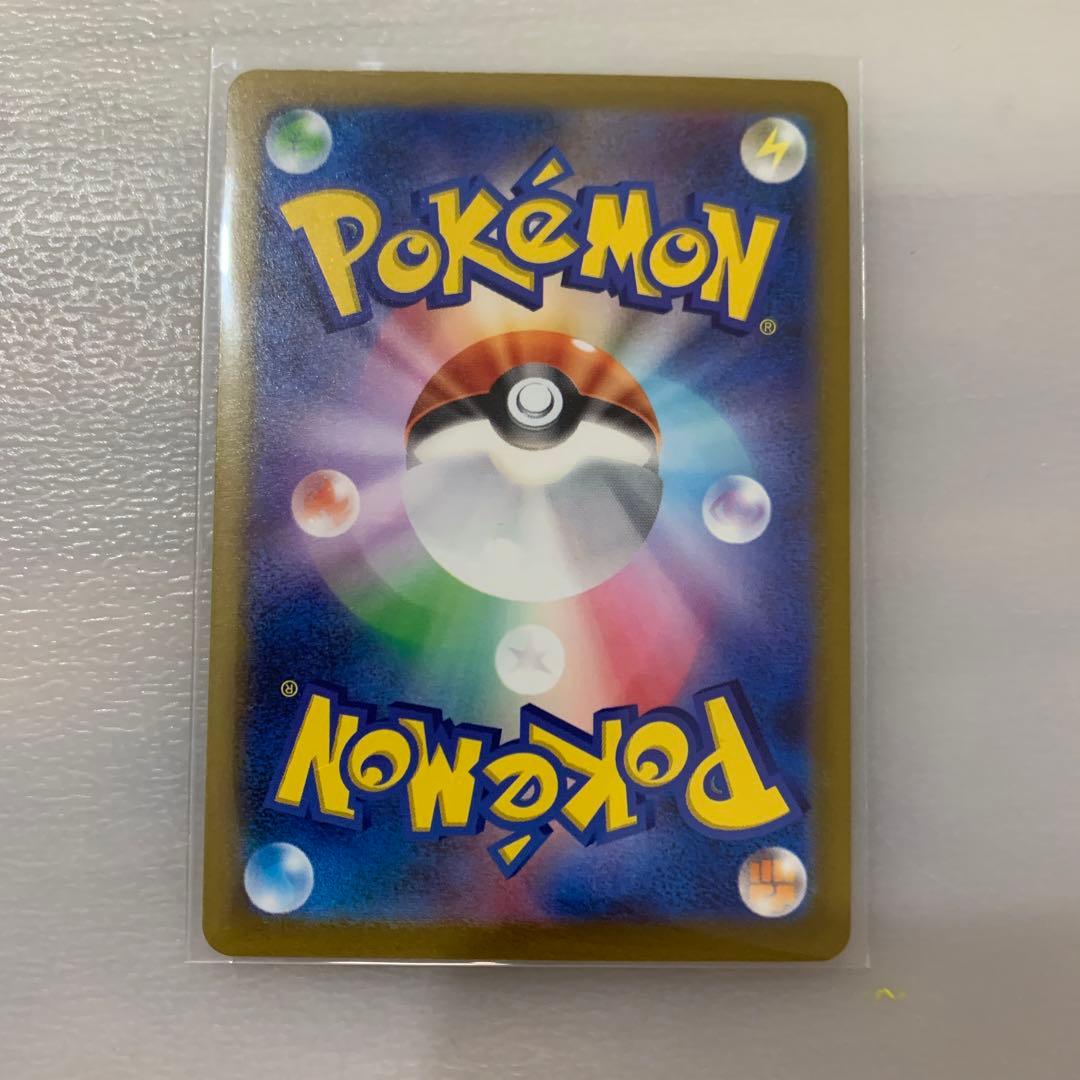 Bandai Raging Surf Mistake Garchomp ex UR Relief Card with misaligned relief from Japan