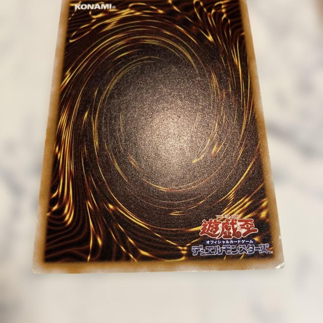 Yu-Gi-Oh Masked Beast Masked Hellraiser relief item, Japan import, with condition signs visible