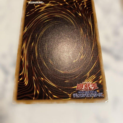 Yu-Gi-Oh Masked Beast Masked Hellraiser relief item, Japan import, with condition signs visible