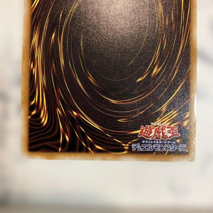 Yu-Gi-Oh Masked Beast Masked Hellraiser relief item, Japan import, with condition signs visible