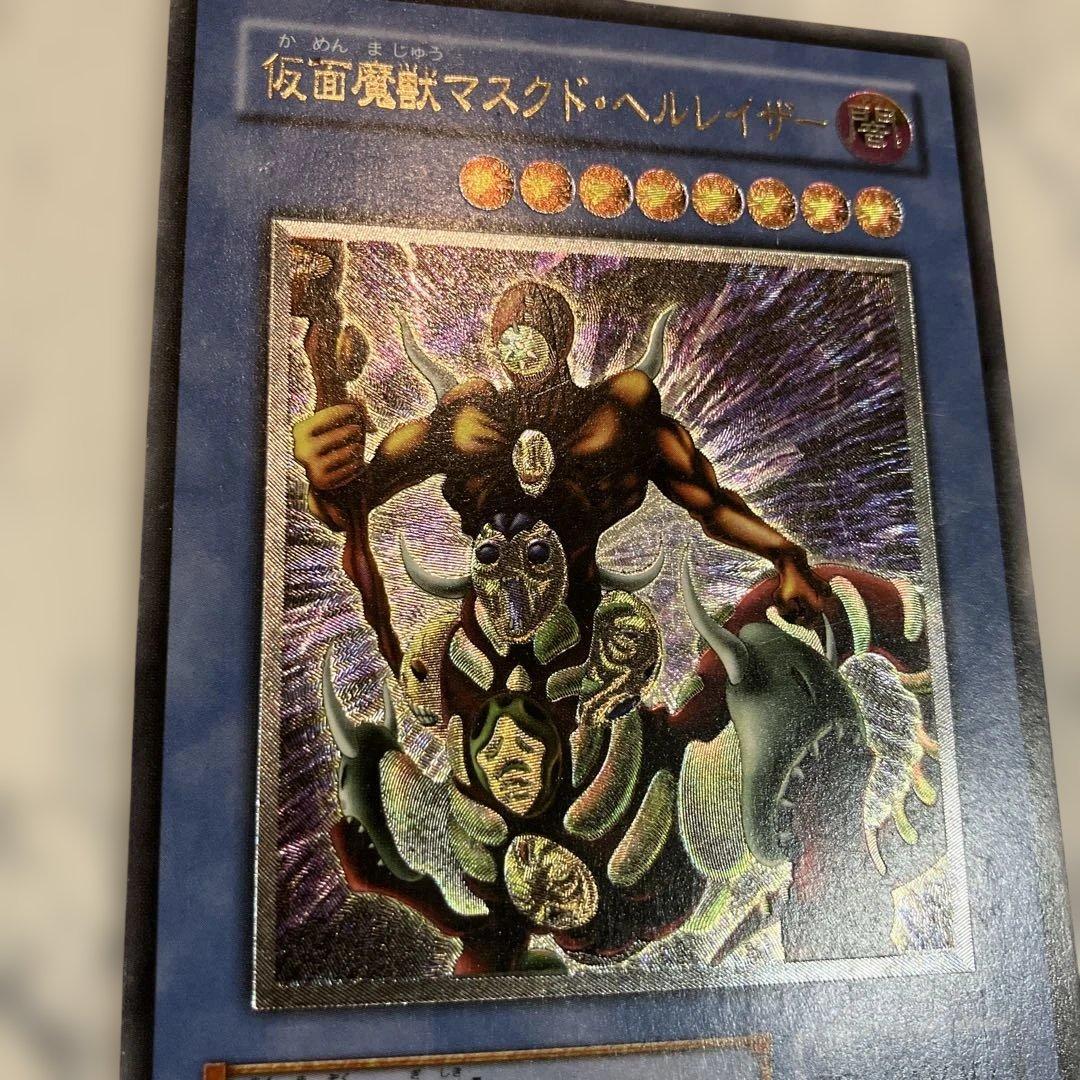 Yu-Gi-Oh Masked Beast Masked Hellraiser relief item, Japan import, with condition signs visible