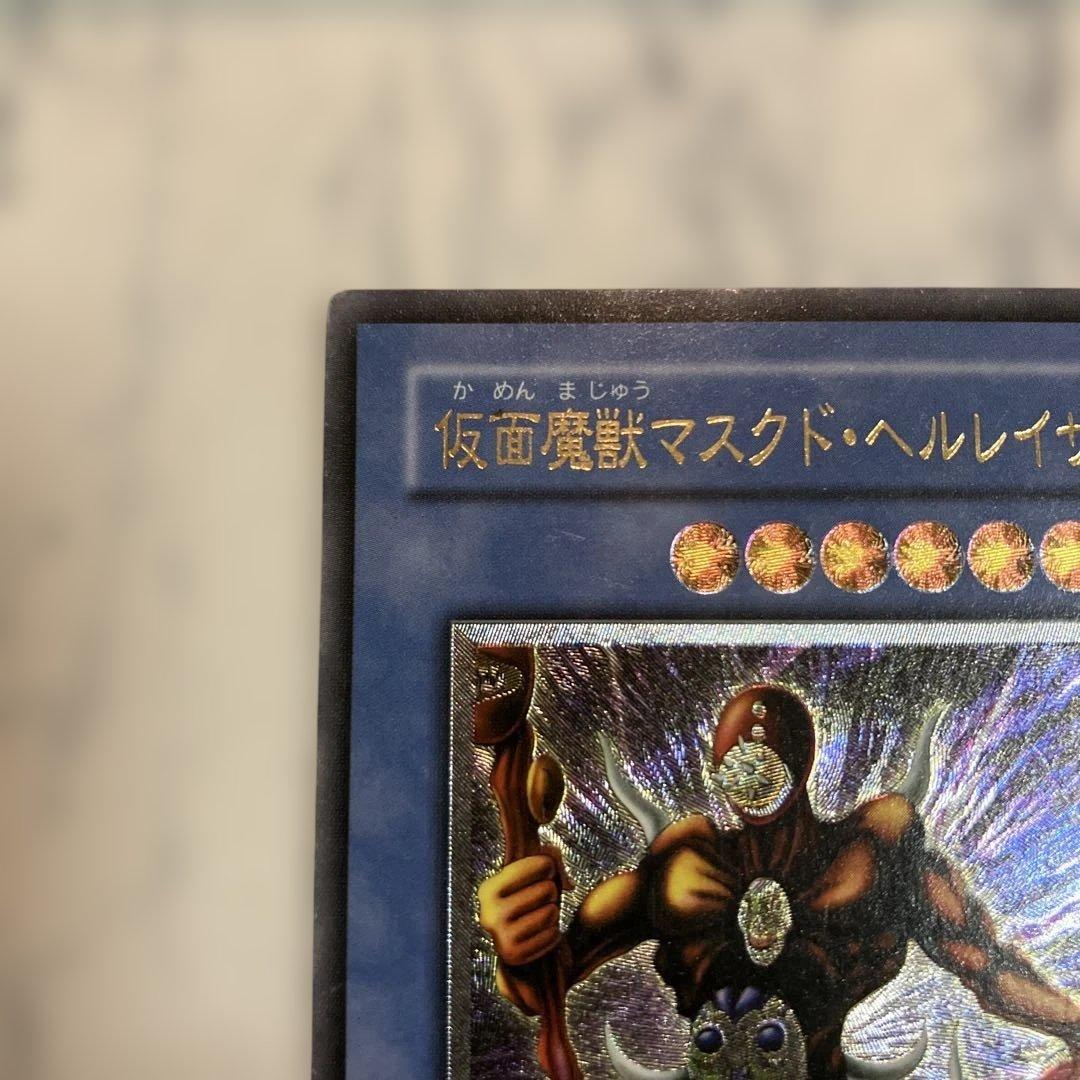 Yu-Gi-Oh Masked Beast Masked Hellraiser relief item, Japan import, with condition signs visible