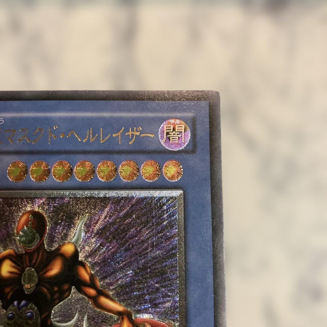 Yu-Gi-Oh Masked Beast Masked Hellraiser relief item, Japan import, with condition signs visible