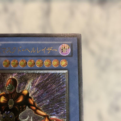 Yu-Gi-Oh Masked Beast Masked Hellraiser relief item, Japan import, with condition signs visible