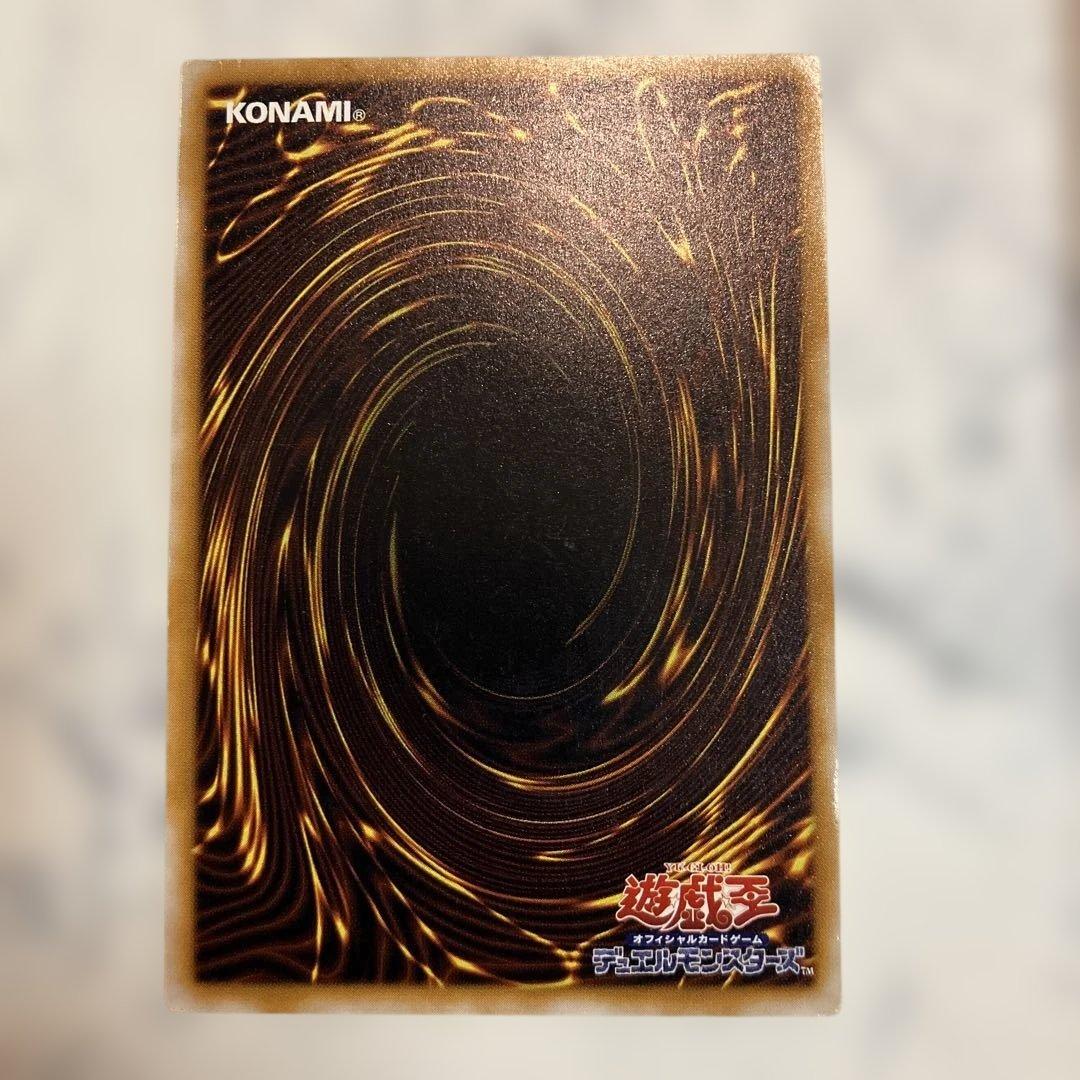 Yu-Gi-Oh Masked Beast Masked Hellraiser relief item, Japan import, with condition signs visible
