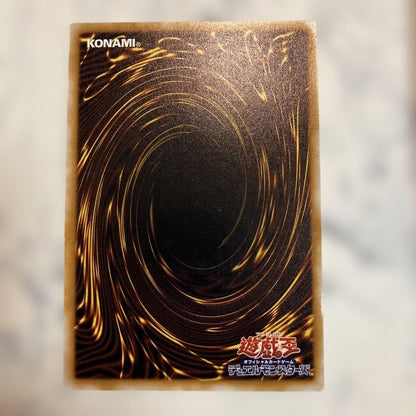 Yu-Gi-Oh Masked Beast Masked Hellraiser relief item, Japan import, with condition signs visible