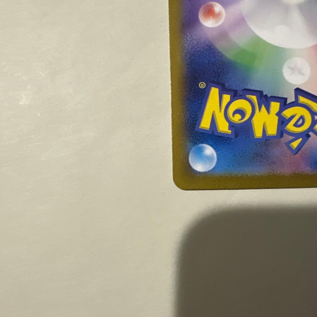 Classic Pokemon Venustoise trading card with no noticeable damage or dirt