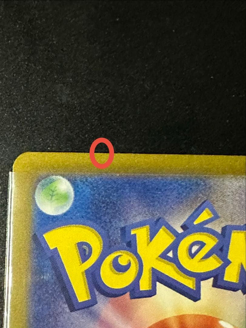 Classic Pokemon Venustoise trading card with no noticeable damage or dirt