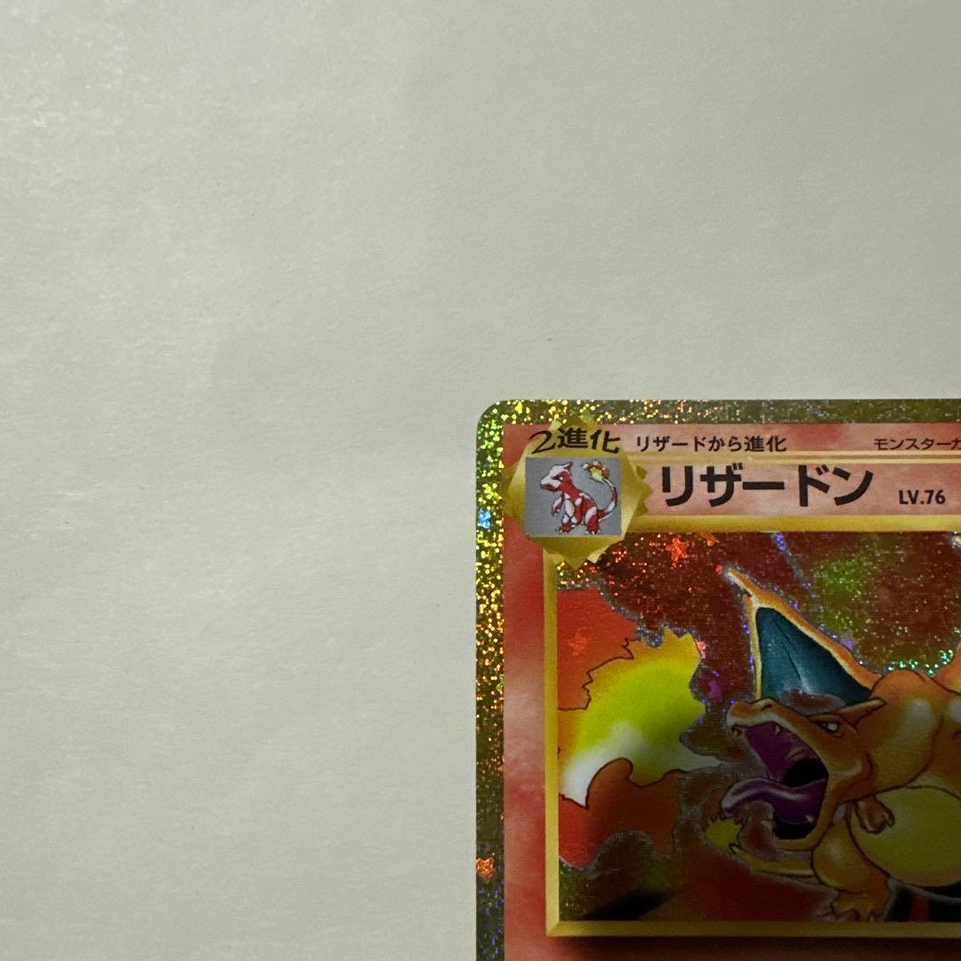 Classic Pokemon Venustoise trading card with no noticeable damage or dirt