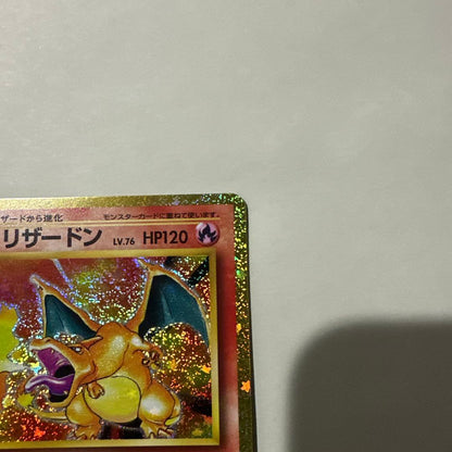 Classic Pokemon Venustoise trading card with no noticeable damage or dirt