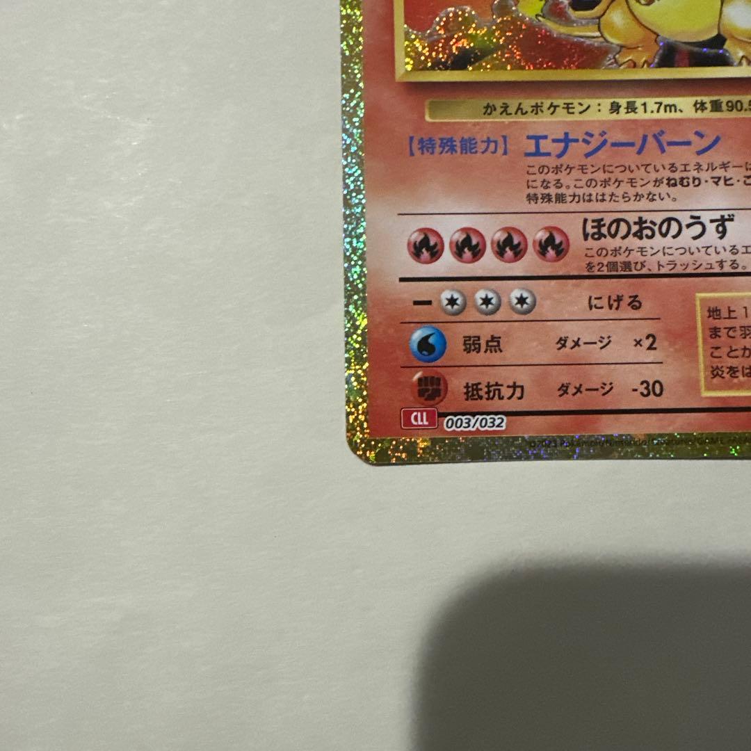 Classic Pokemon Venustoise trading card with no noticeable damage or dirt