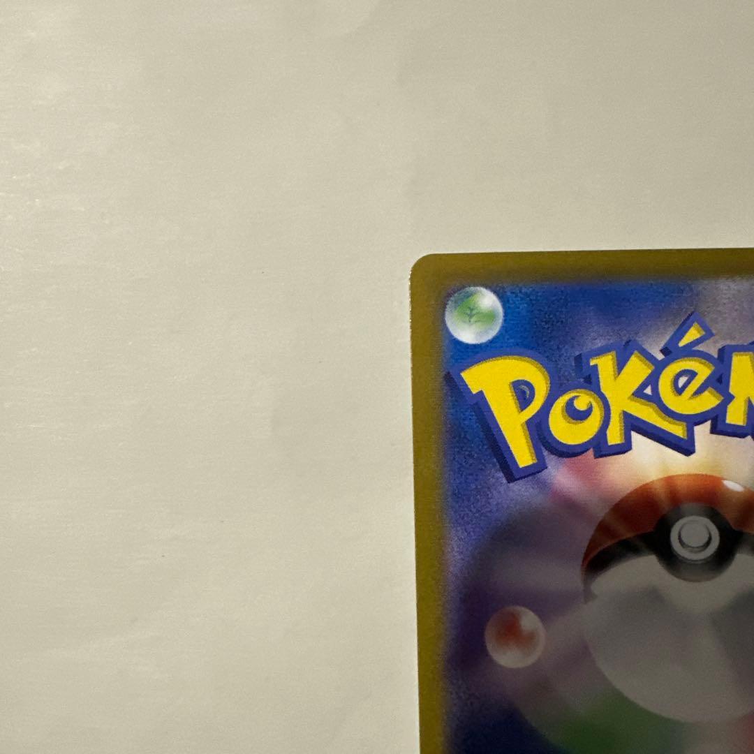 Classic Pokemon Venustoise trading card with no noticeable damage or dirt