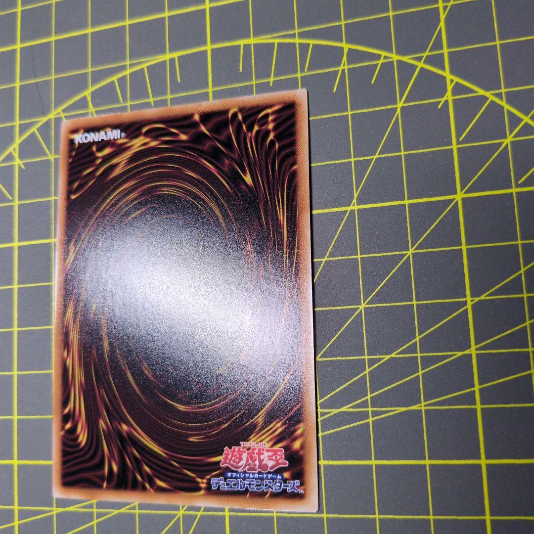 Used Yugioh Duel Monsters Great Mos 25th Secret Quarter Century Secret single card Japan import