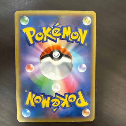 Pokémon Daisuki Club Series SR XY2 Wildblaze 087/080 trading card in play-use condition