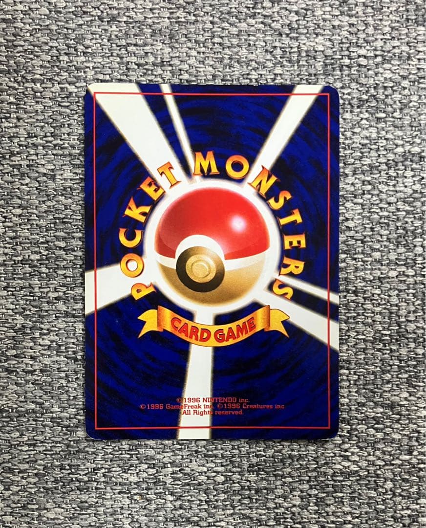 Bandai Raichu Spiral Holor Expansion Pack with old spiral holo game cards from Japan import