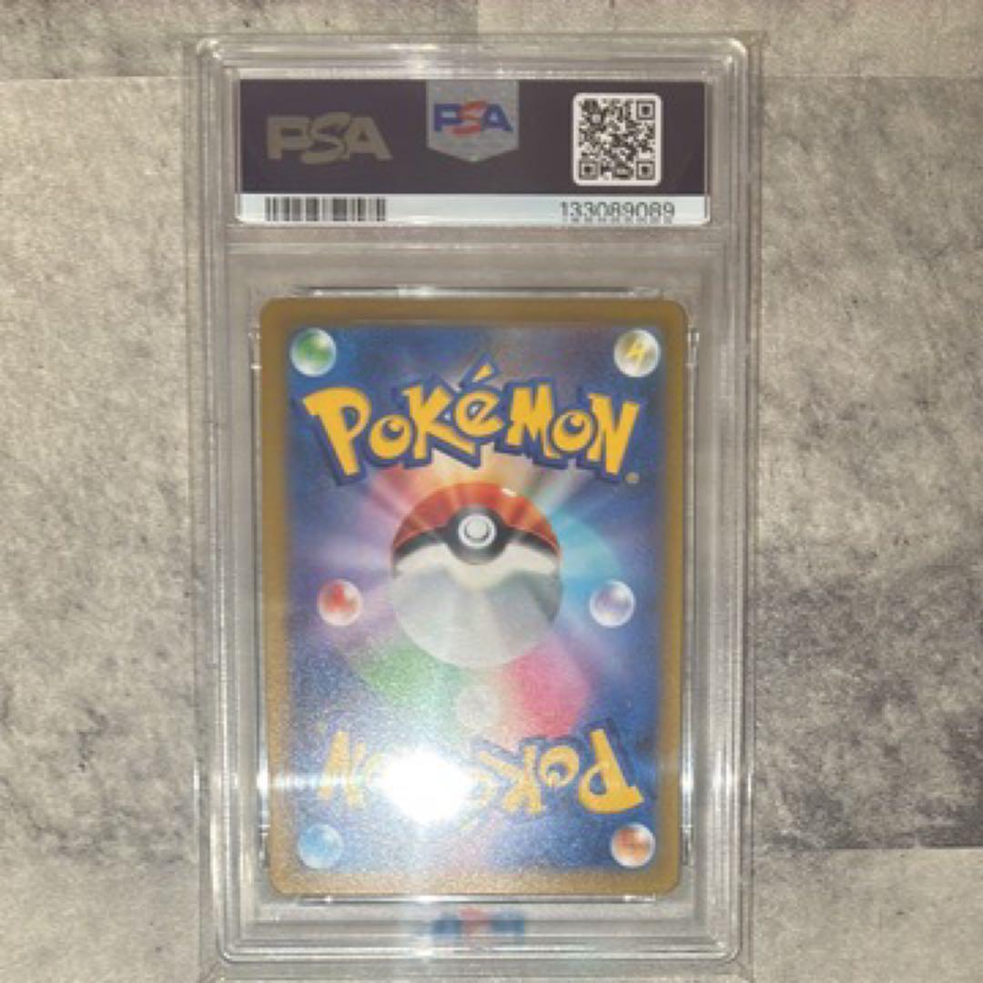 Pokemon Company Pikachu Ex WCS23 2023 World Championships Yokohama commemorative deck with PSA10 grading