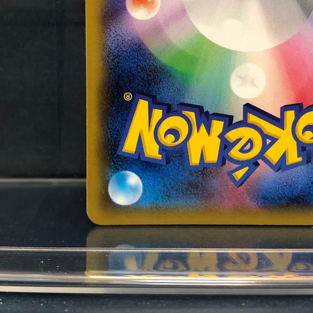 Pokemon Natsume's Suggestion SR trading card sm9 C 109 stored in protective sleeve