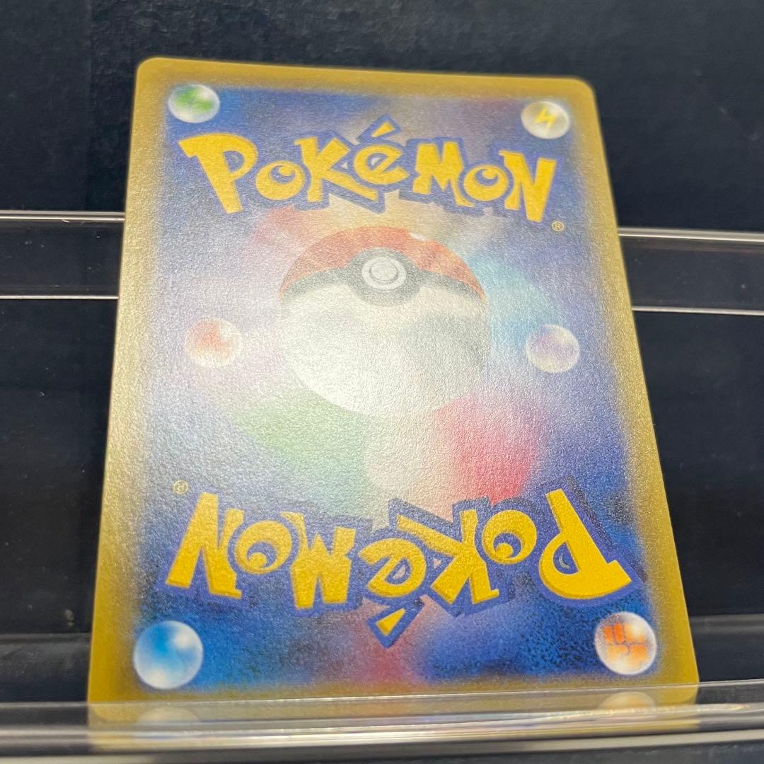 Pokemon Natsume's Suggestion SR trading card sm9 C 109 stored in protective sleeve