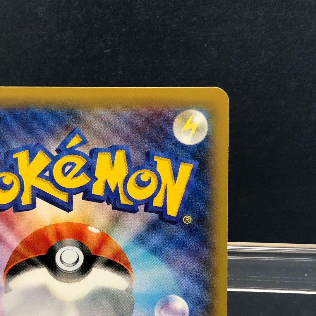 Pokemon Natsume's Suggestion SR trading card sm9 C 109 stored in protective sleeve