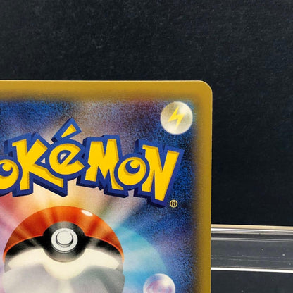 Pokemon Natsume's Suggestion SR trading card sm9 C 109 stored in protective sleeve