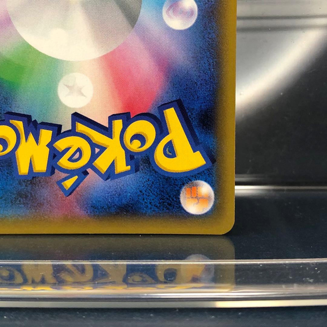 Pokemon Natsume's Suggestion SR trading card sm9 C 109 stored in protective sleeve